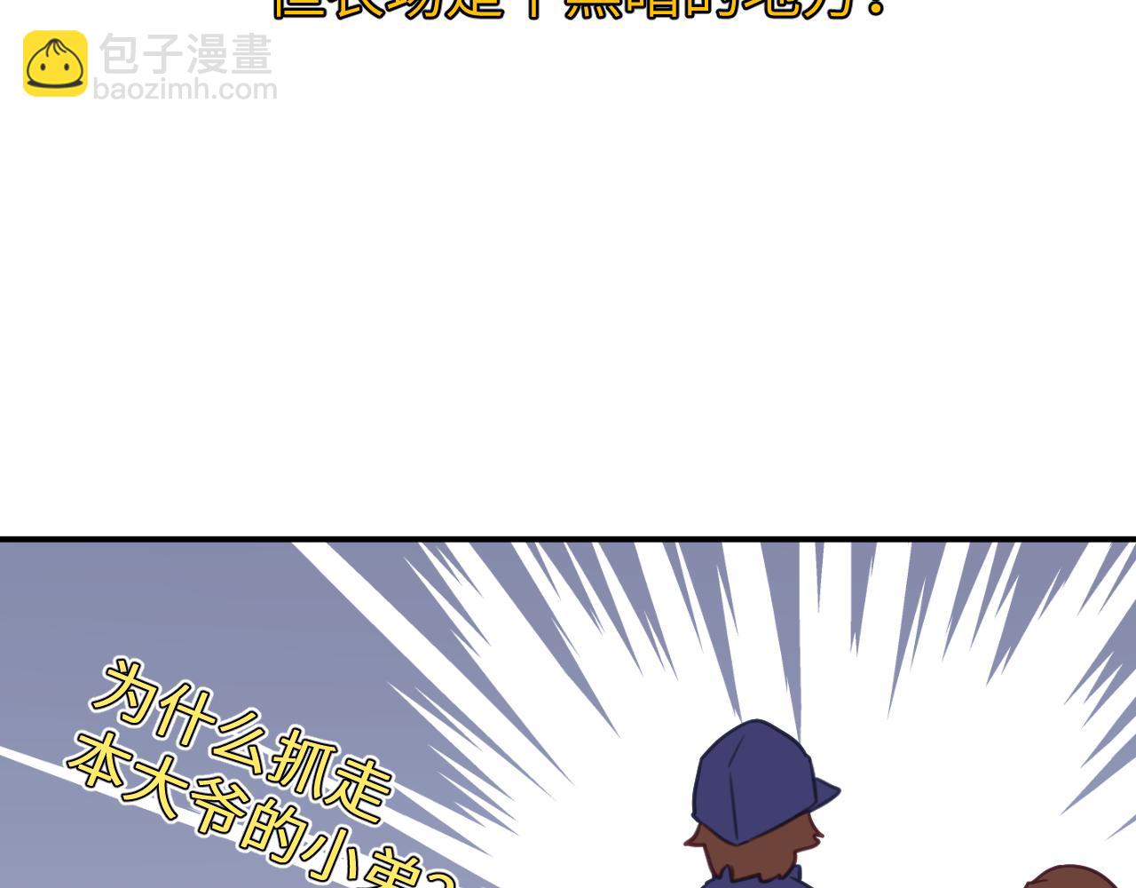 第二十三章 新的史莱姆(1/3)-第23话