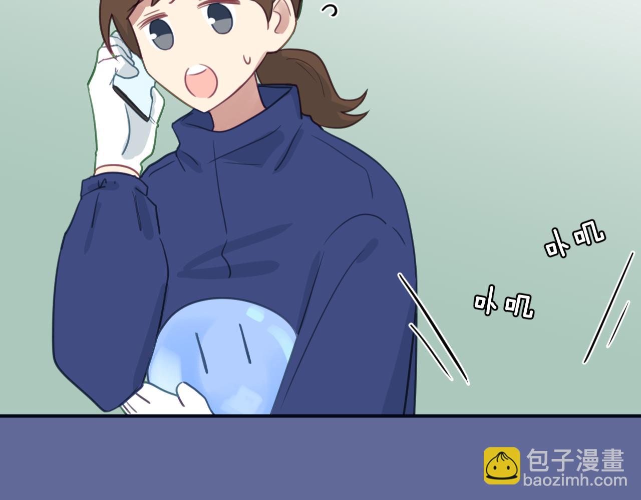 第二十三章 新的史莱姆(1/3)-第23话