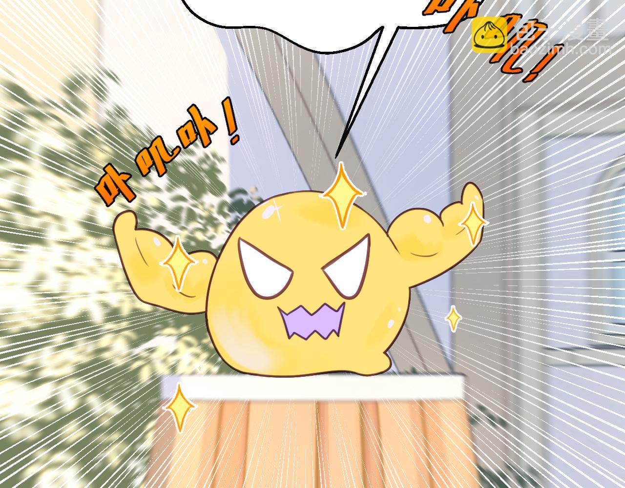 第二十三章 新的史莱姆(1/3)-第23话