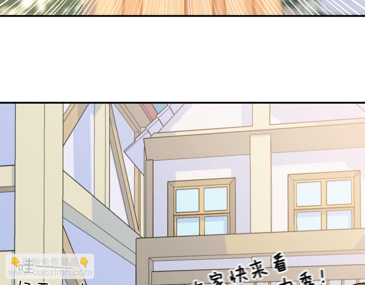 第二十三章 新的史莱姆(1/3)-第23话