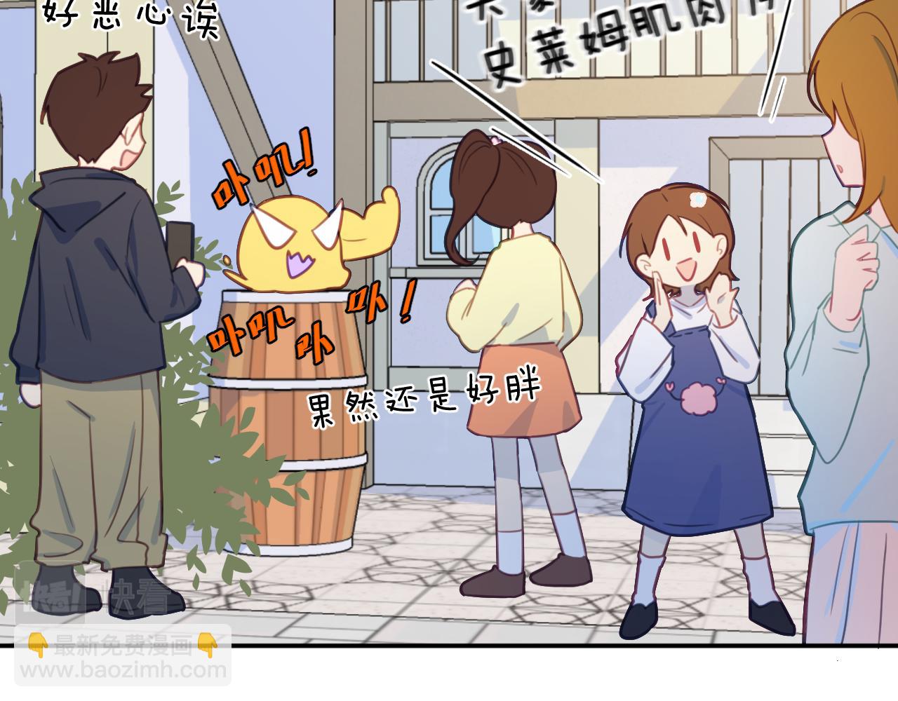 第二十三章 新的史莱姆(1/3)-第23话