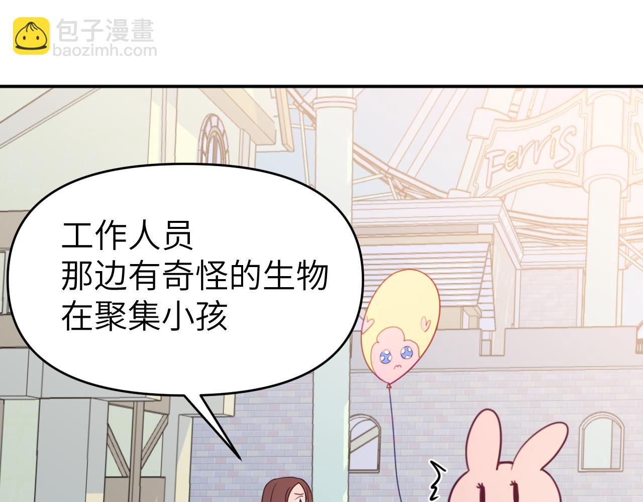 第二十三章 新的史莱姆(1/3)-第23话