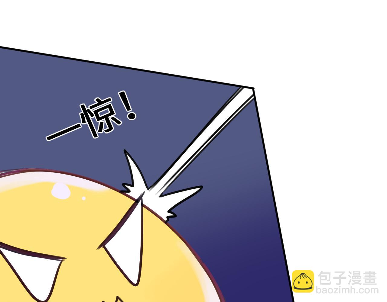 第二十三章 新的史莱姆(1/3)-第23话