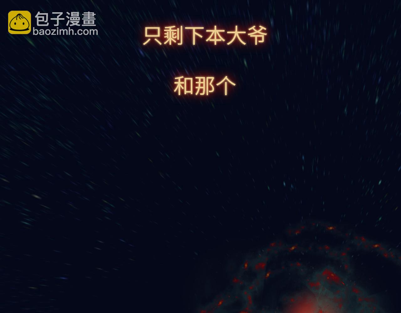 第二十三章 新的史莱姆(1/3)-第23话