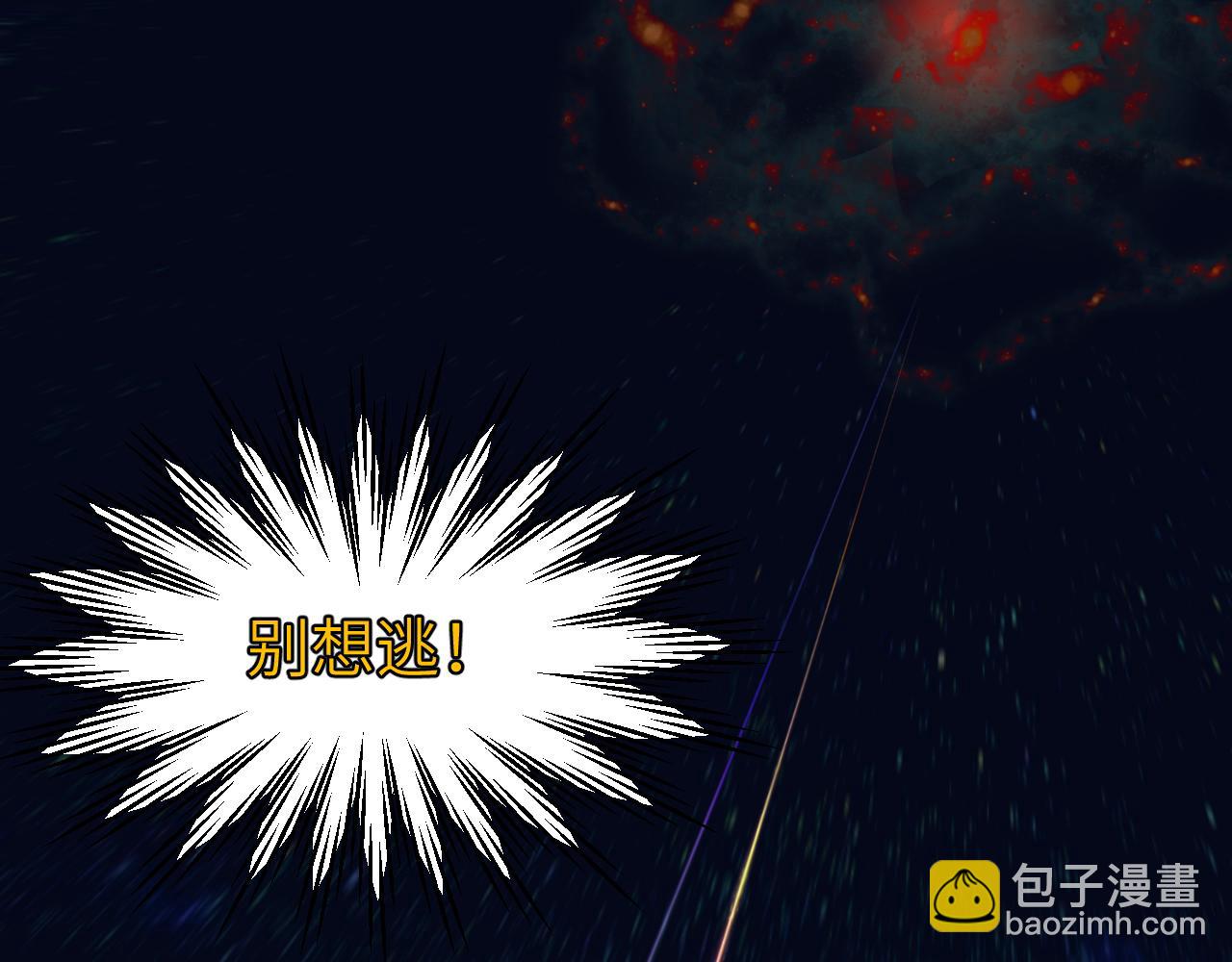 第二十三章 新的史莱姆(1/3)-第23话