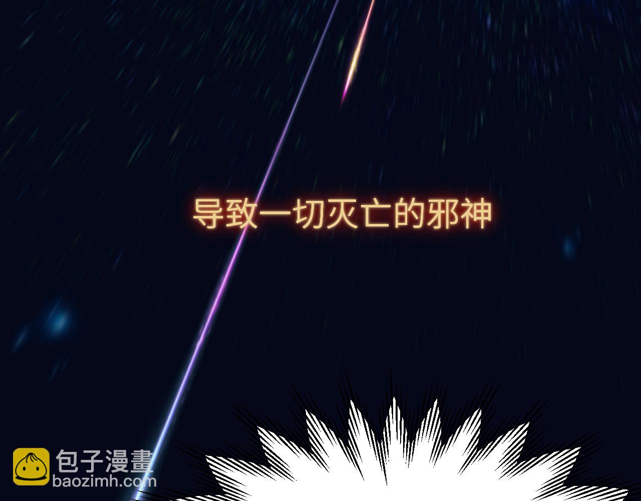 第二十三章 新的史莱姆(1/3)-第23话