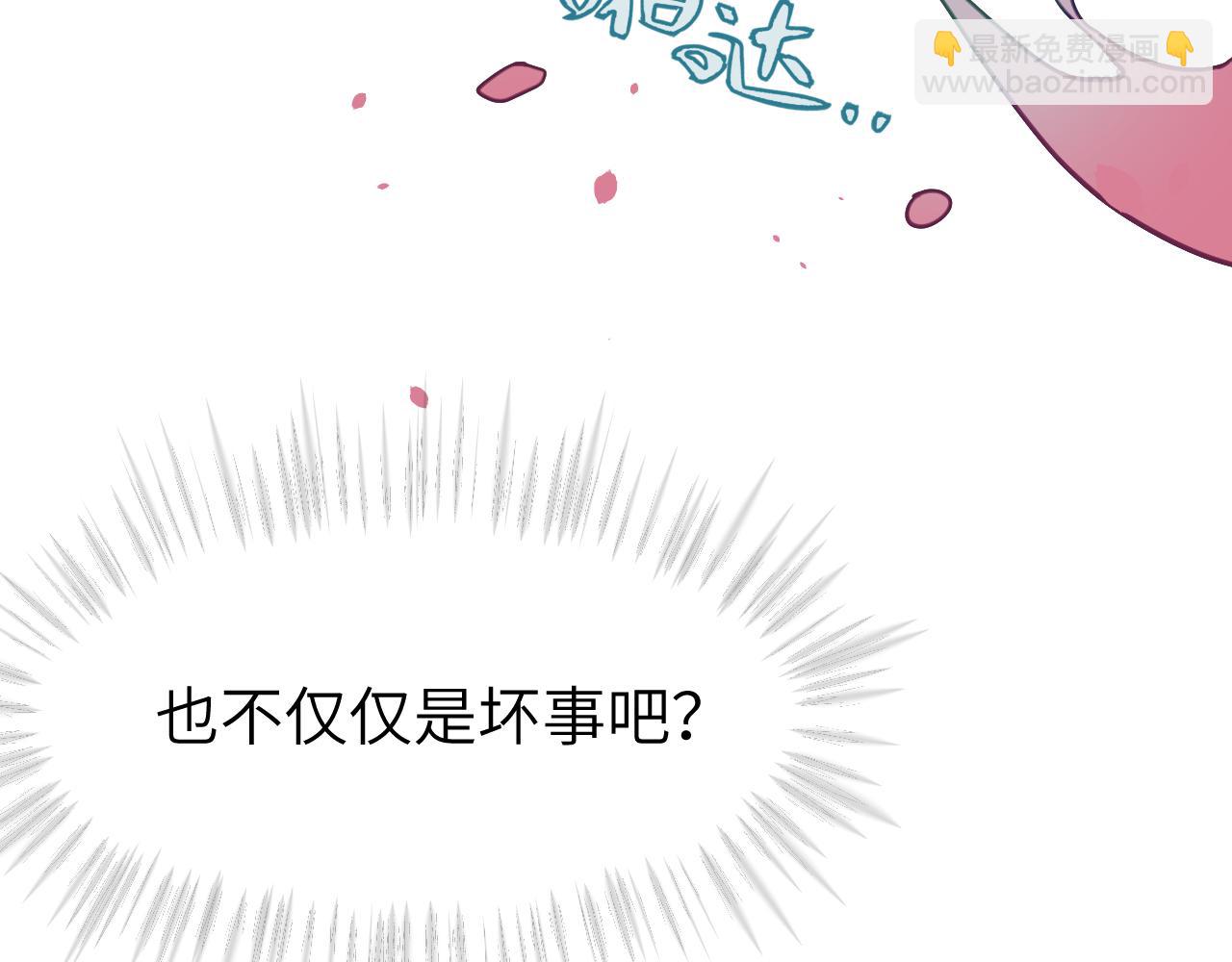 第二十五章 救全员(1/3)-第25话