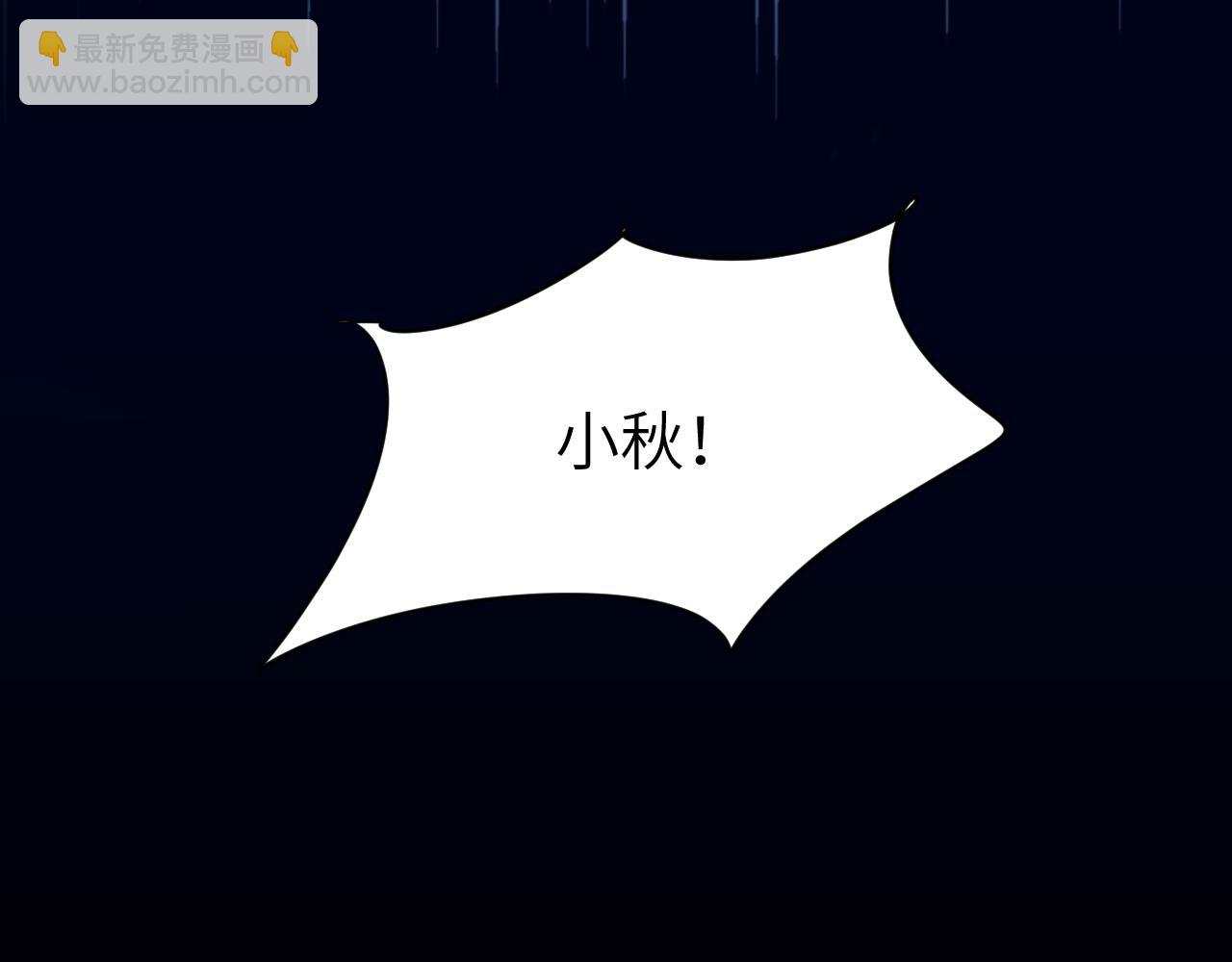 第二十五章 救全员(1/3)-第25话