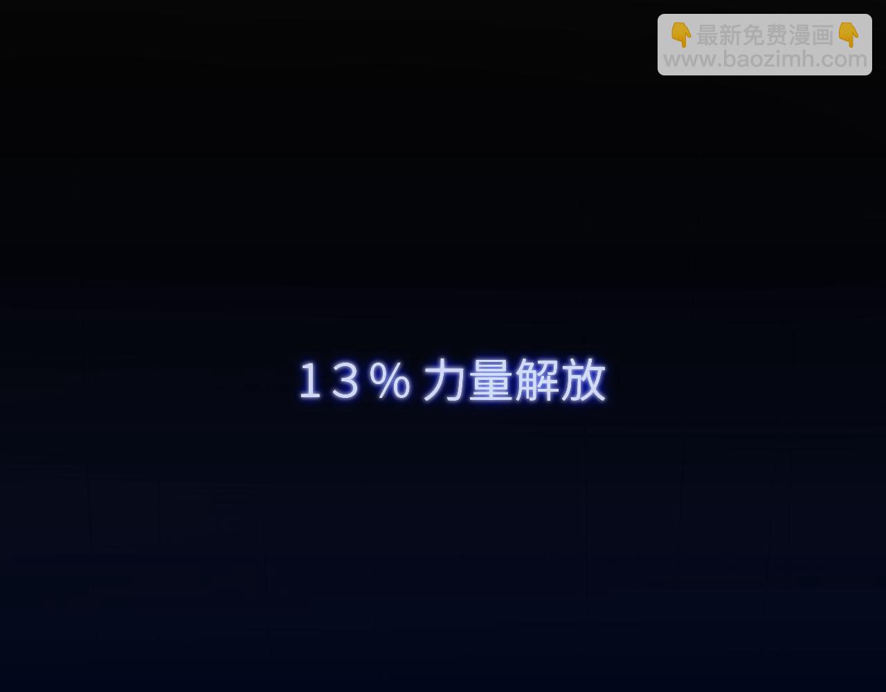 第二十五章 救全员(1/3)-第25话