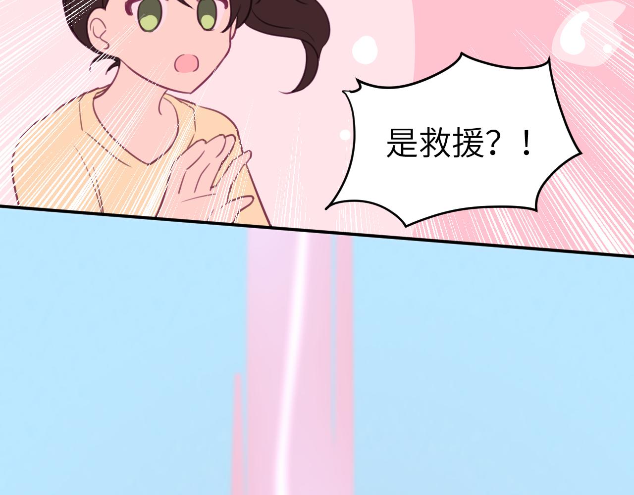 第二十五章 救全员(1/3)-第25话