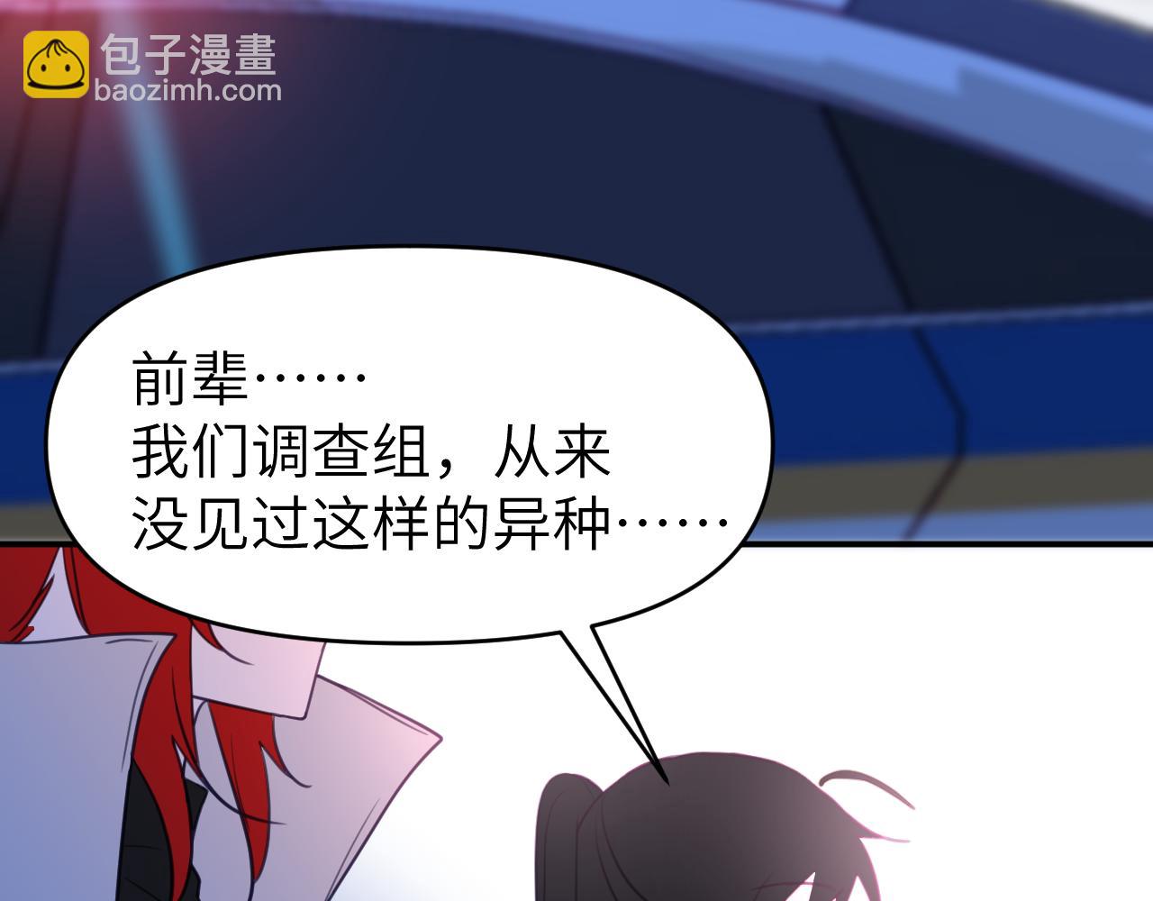 第二十五章 救全员(1/3)-第25话