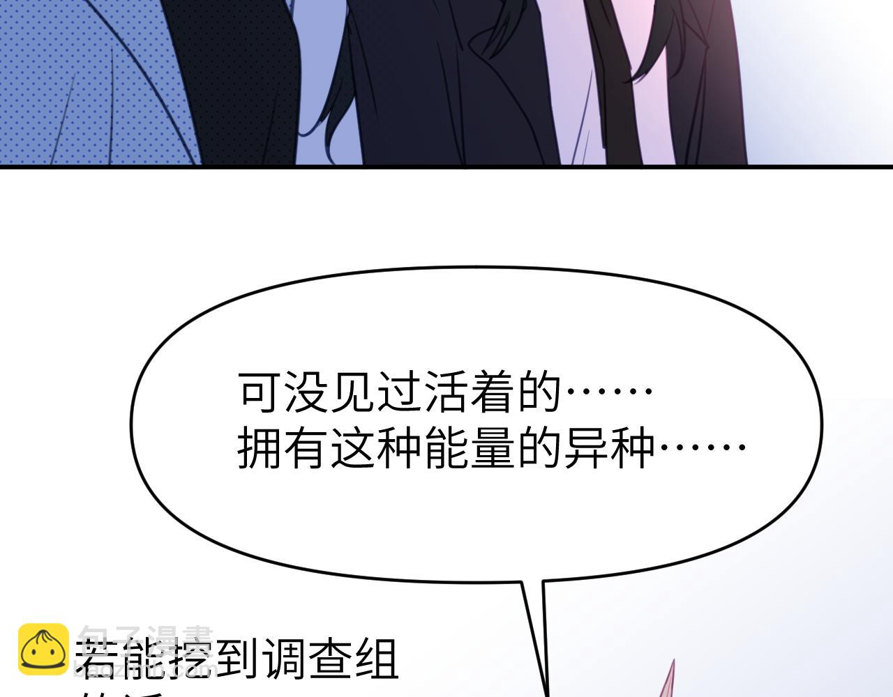 第二十五章 救全员(1/3)-第25话