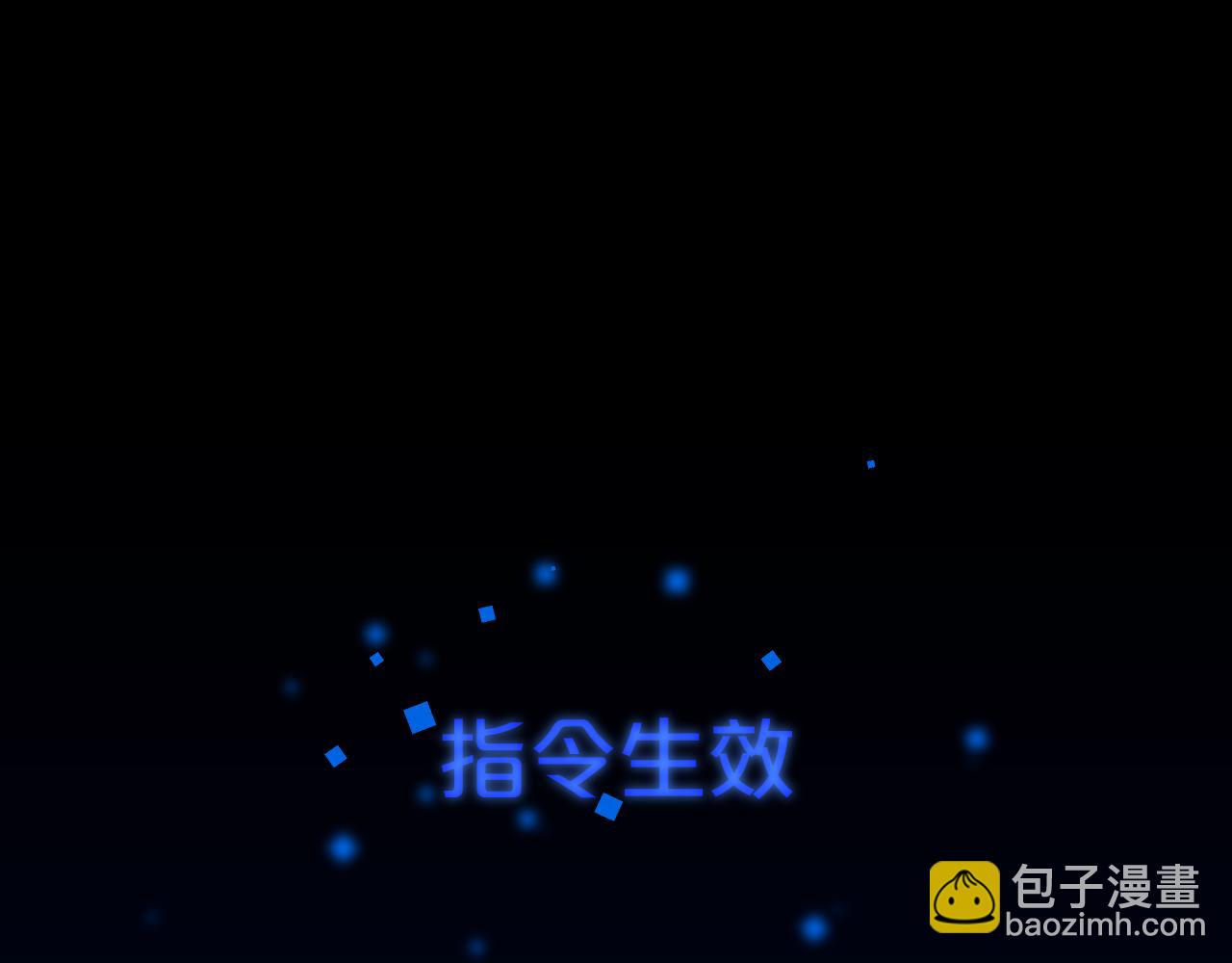 第二十五章 救全员(1/3)-第25话