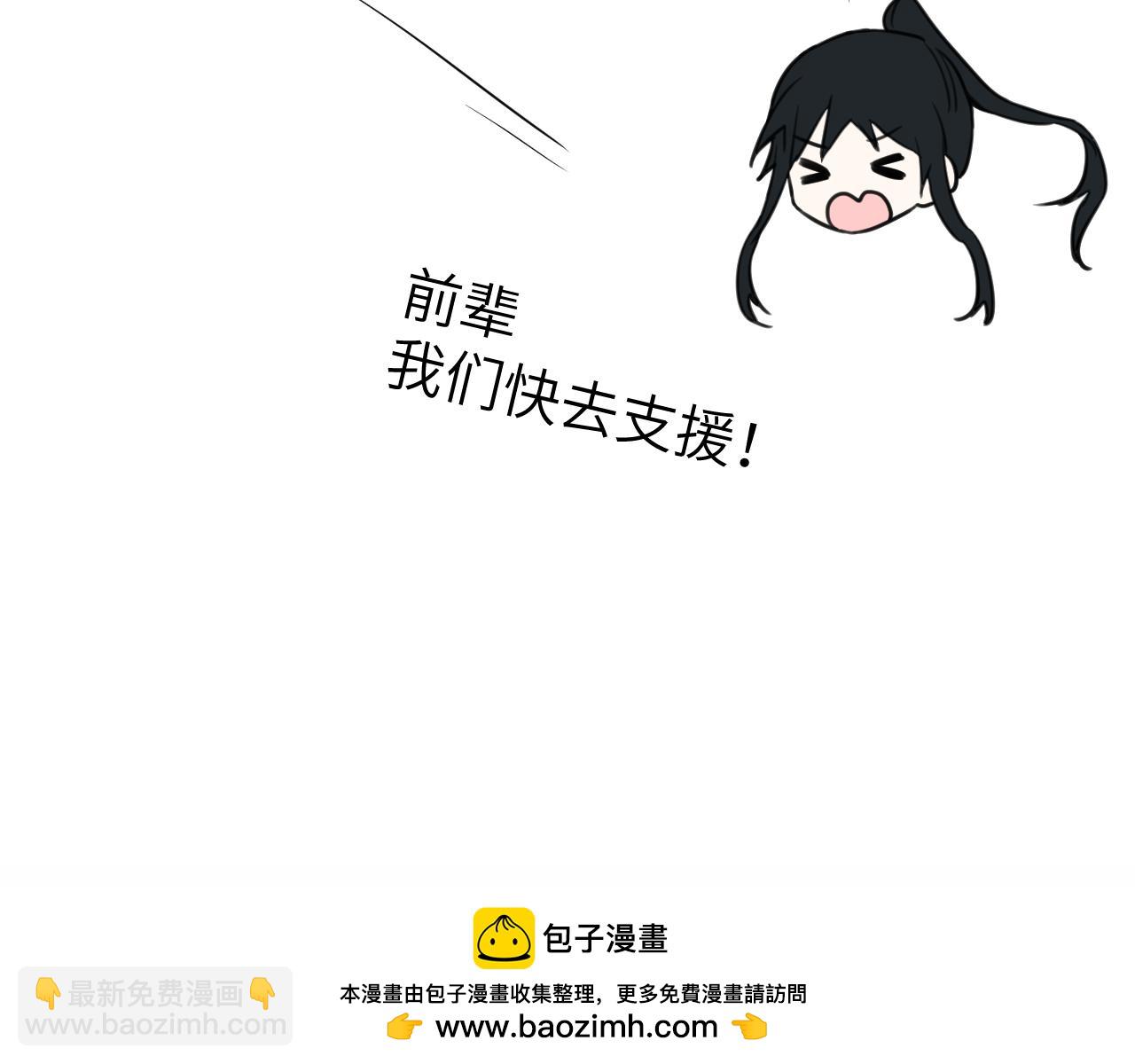 第二十五章 救全员(1/3)-第25话
