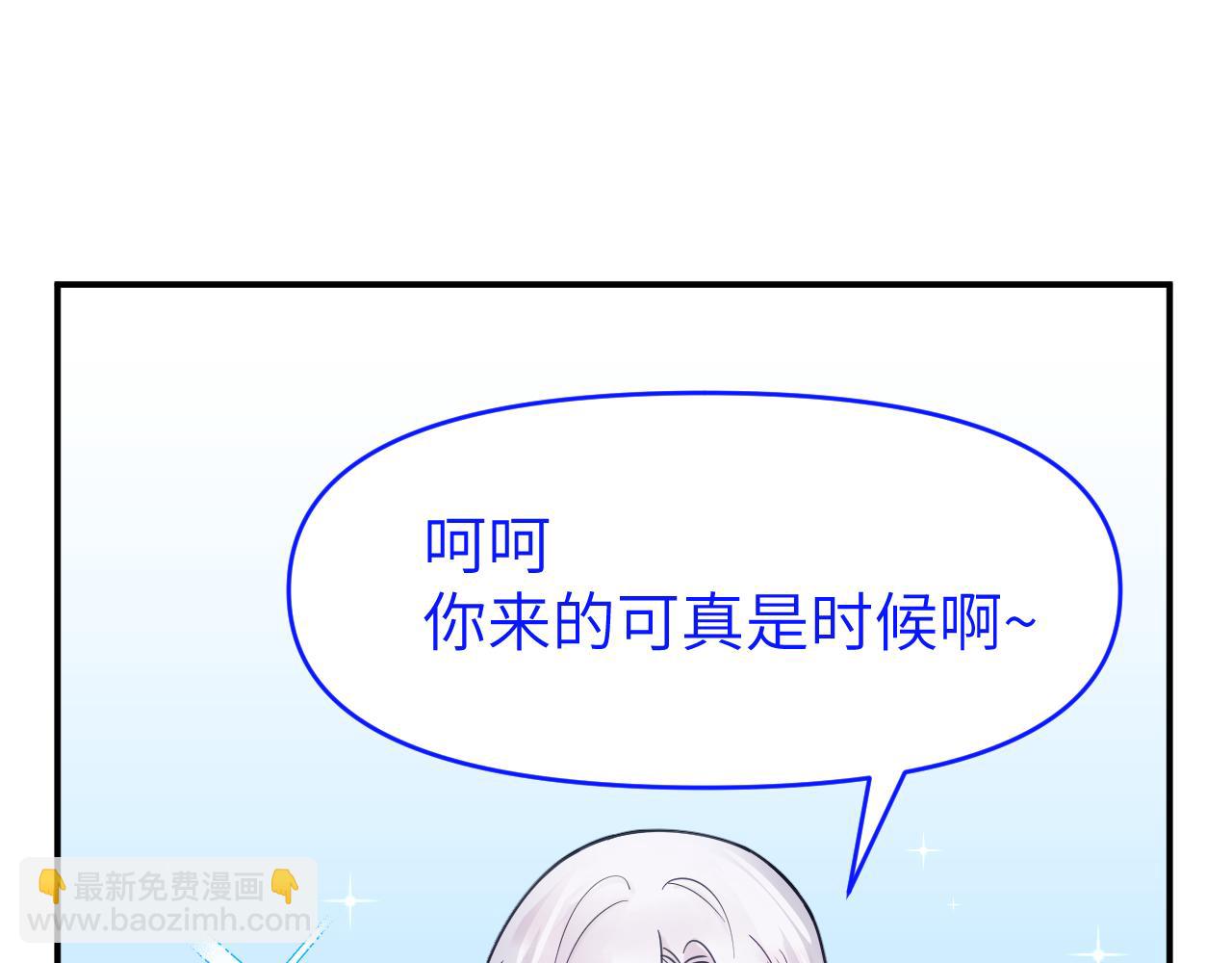 第二十七章 成长(1/2)-第27话