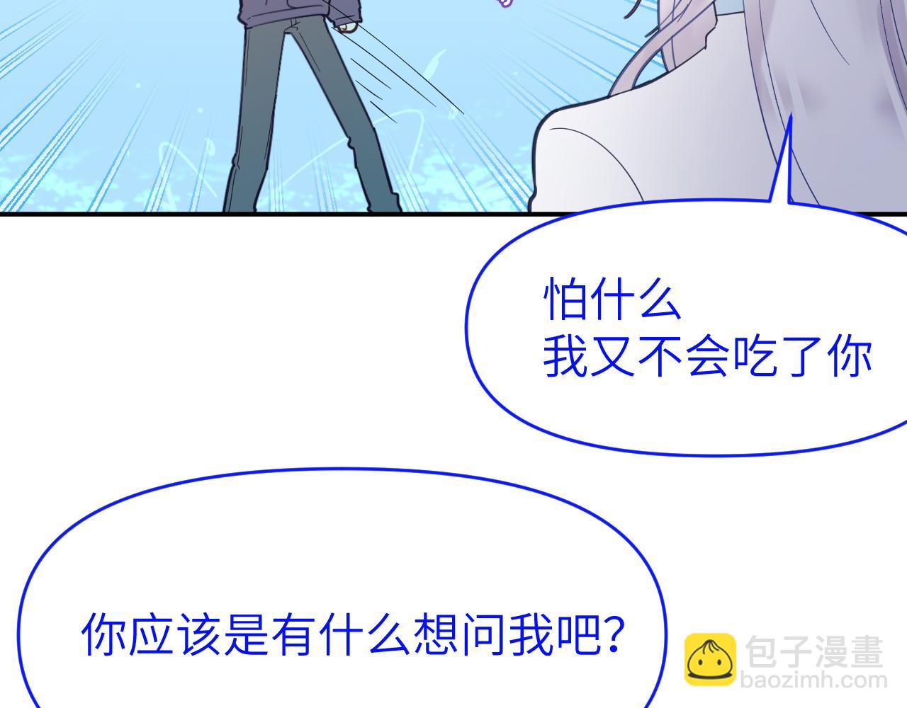 第二十七章 成长(1/2)-第27话