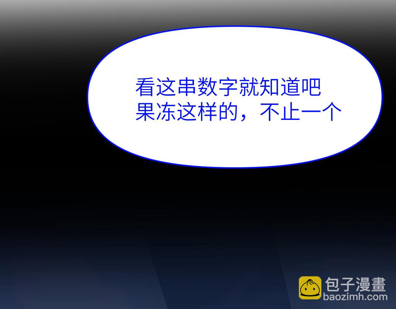 第二十七章 成长(1/2)-第27话