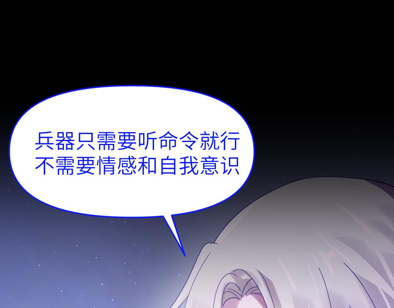 第二十七章 成长(1/2)-第27话