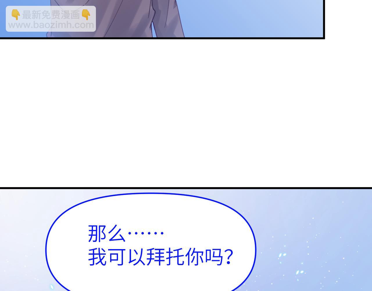 第二十七章 成长(1/2)-第27话