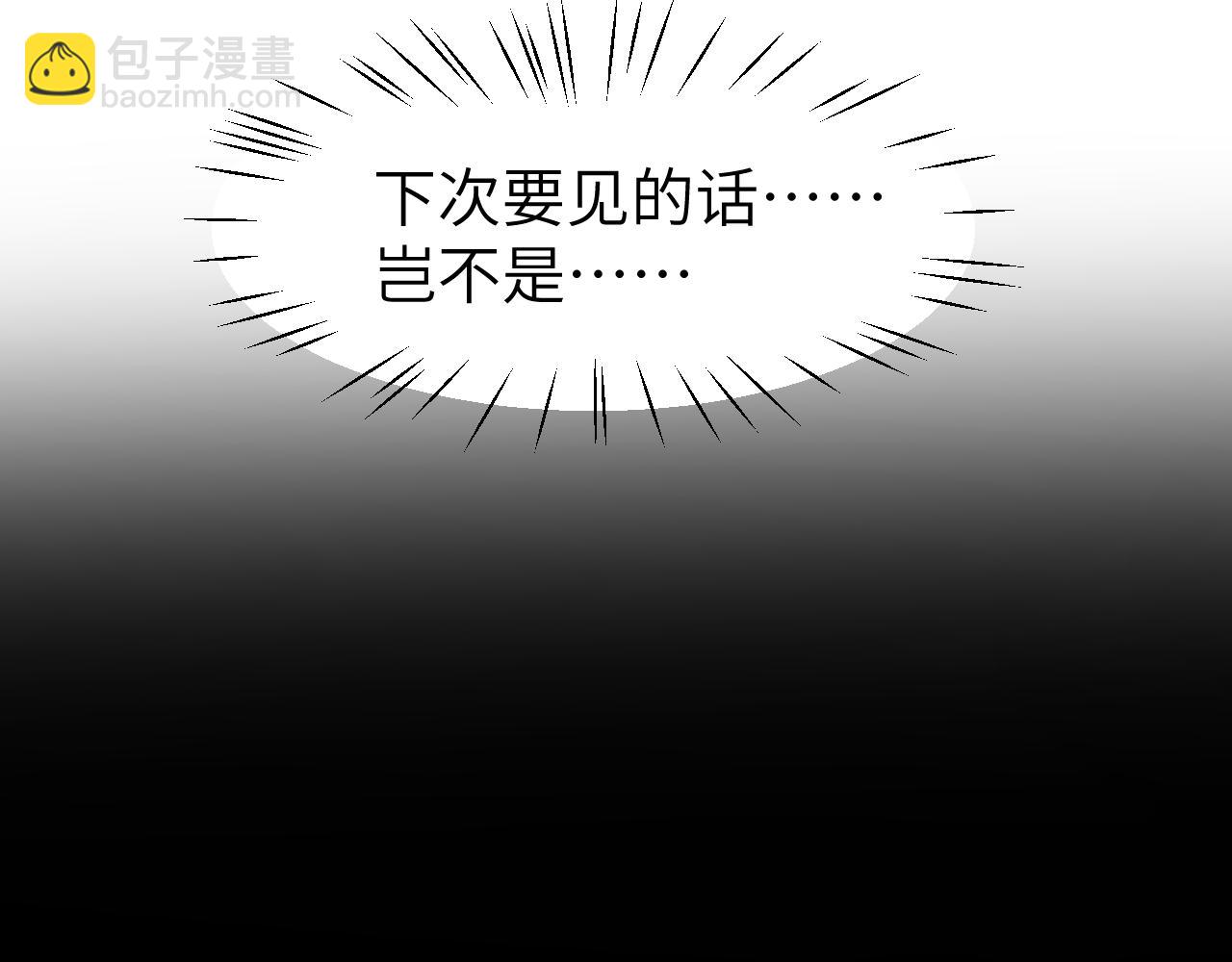 第二十七章 成长(1/2)-第27话