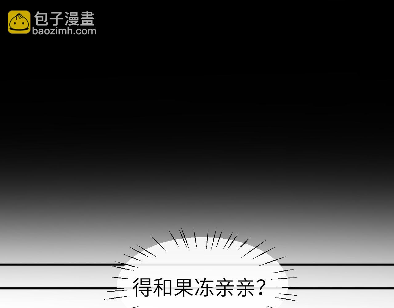 第二十七章 成长(1/2)-第27话