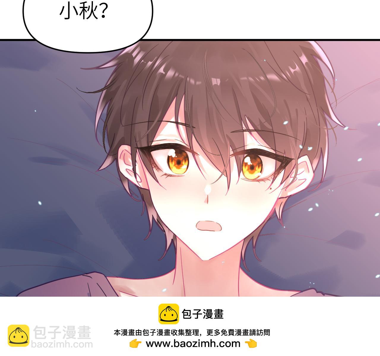 第二十七章 成长(1/2)-第27话