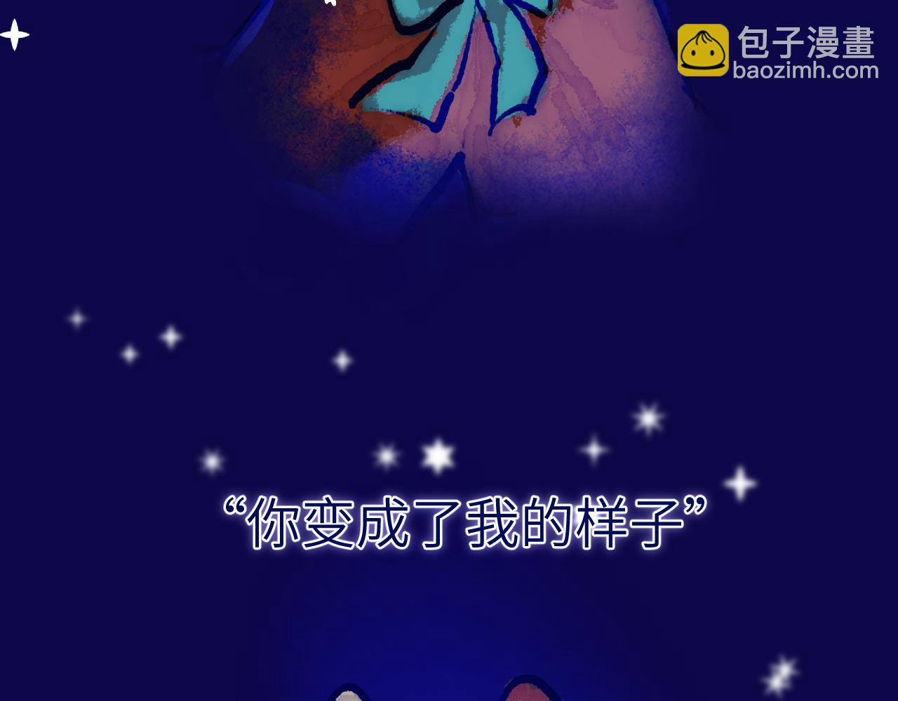 28章 太粘人了！(1/3)-第29话
