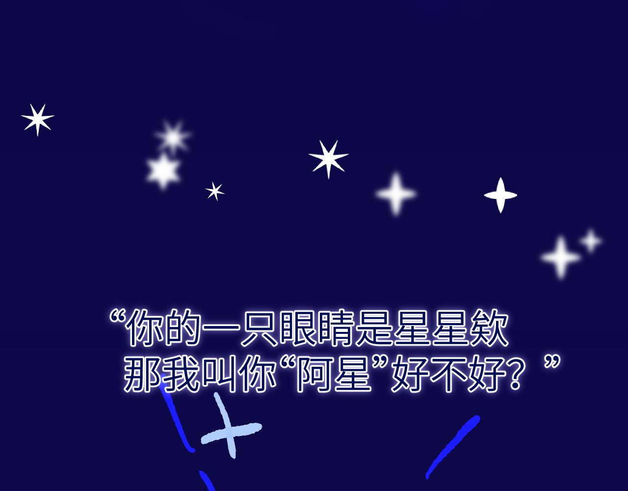 28章 太粘人了！(1/3)-第29话