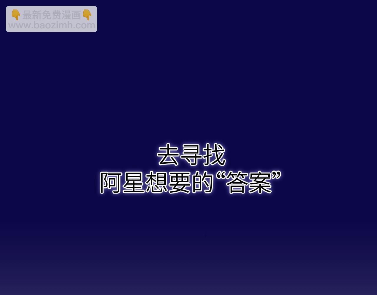 28章 太粘人了！(1/3)-第29话