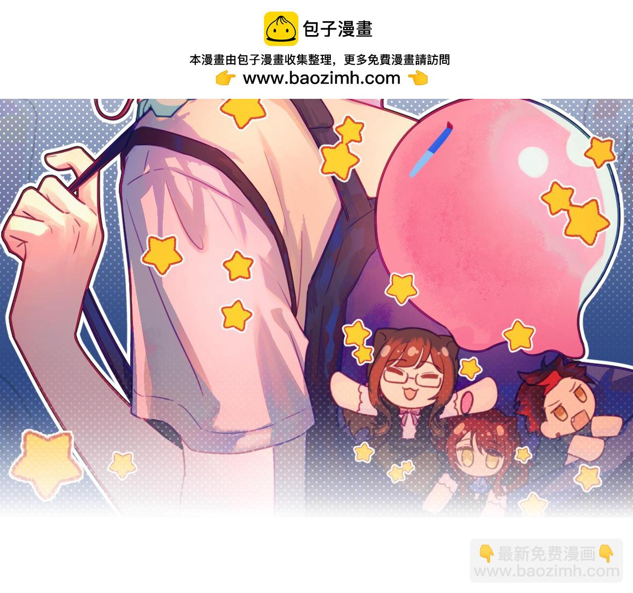28章 太粘人了！(1/3)-第29话