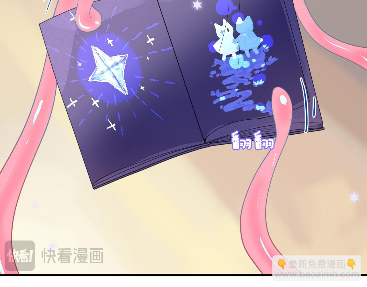 28章 太粘人了！(1/3)-第29话