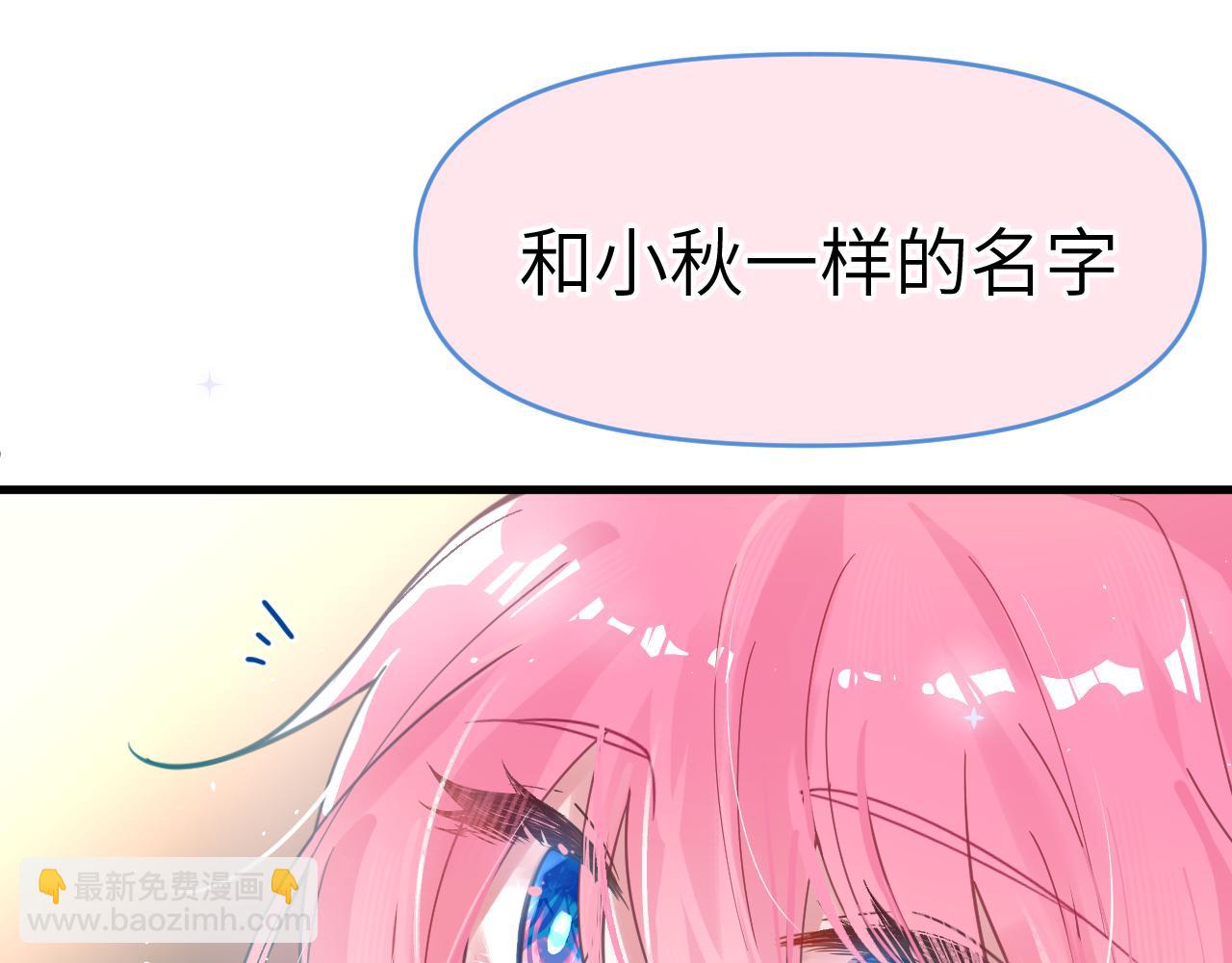 28章 太粘人了！(1/3)-第29话