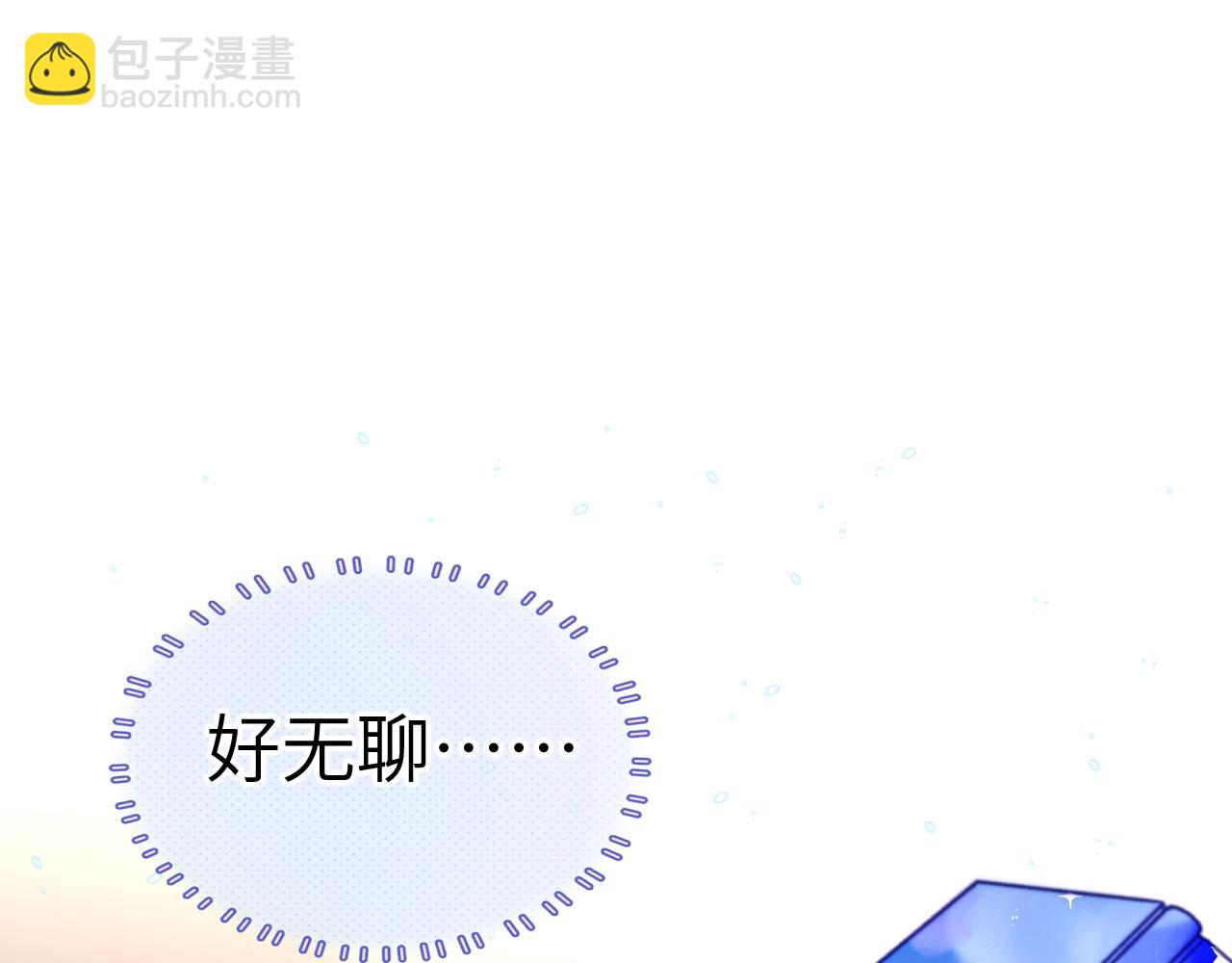 28章 太粘人了！(1/3)-第29话