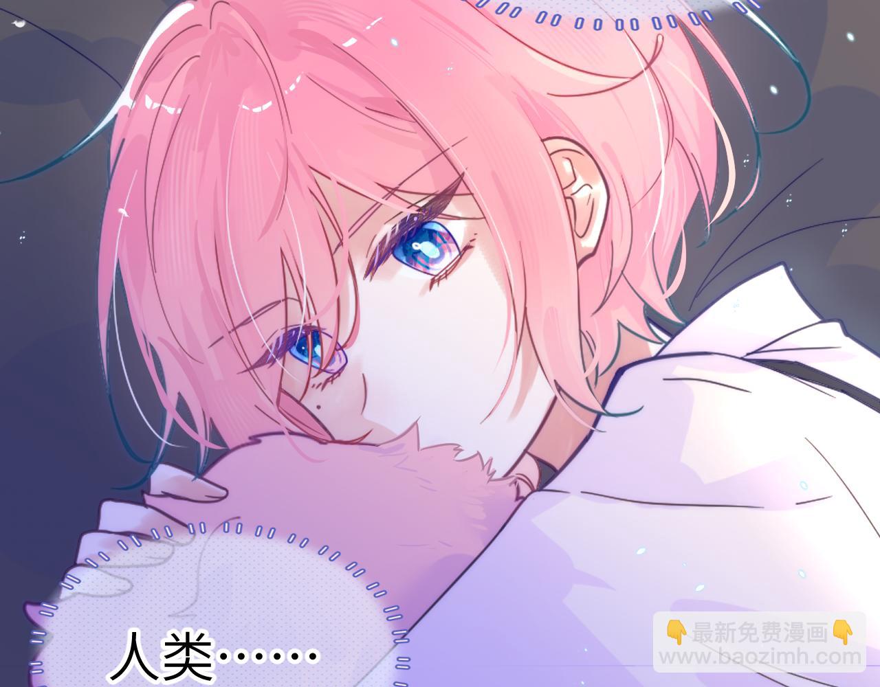 28章 太粘人了！(1/3)-第29话