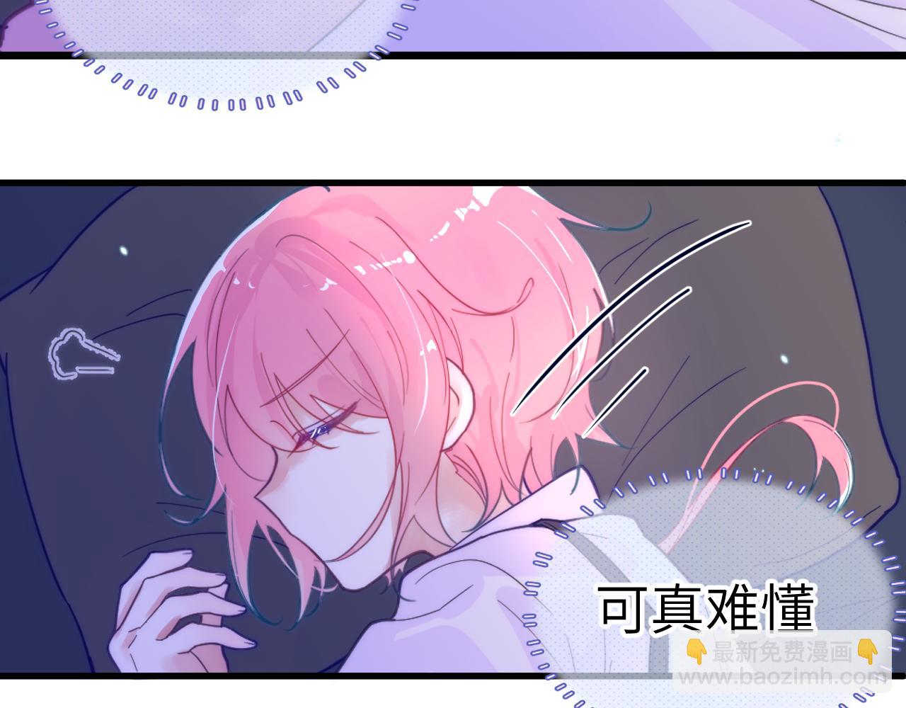 28章 太粘人了！(1/3)-第29话