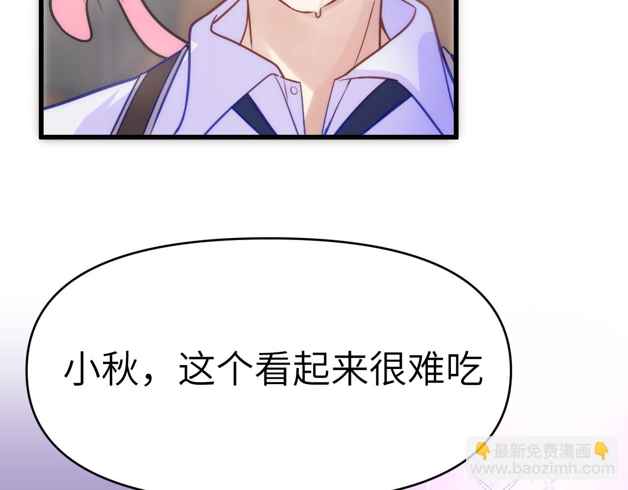 28章 太粘人了！(1/3)-第29话