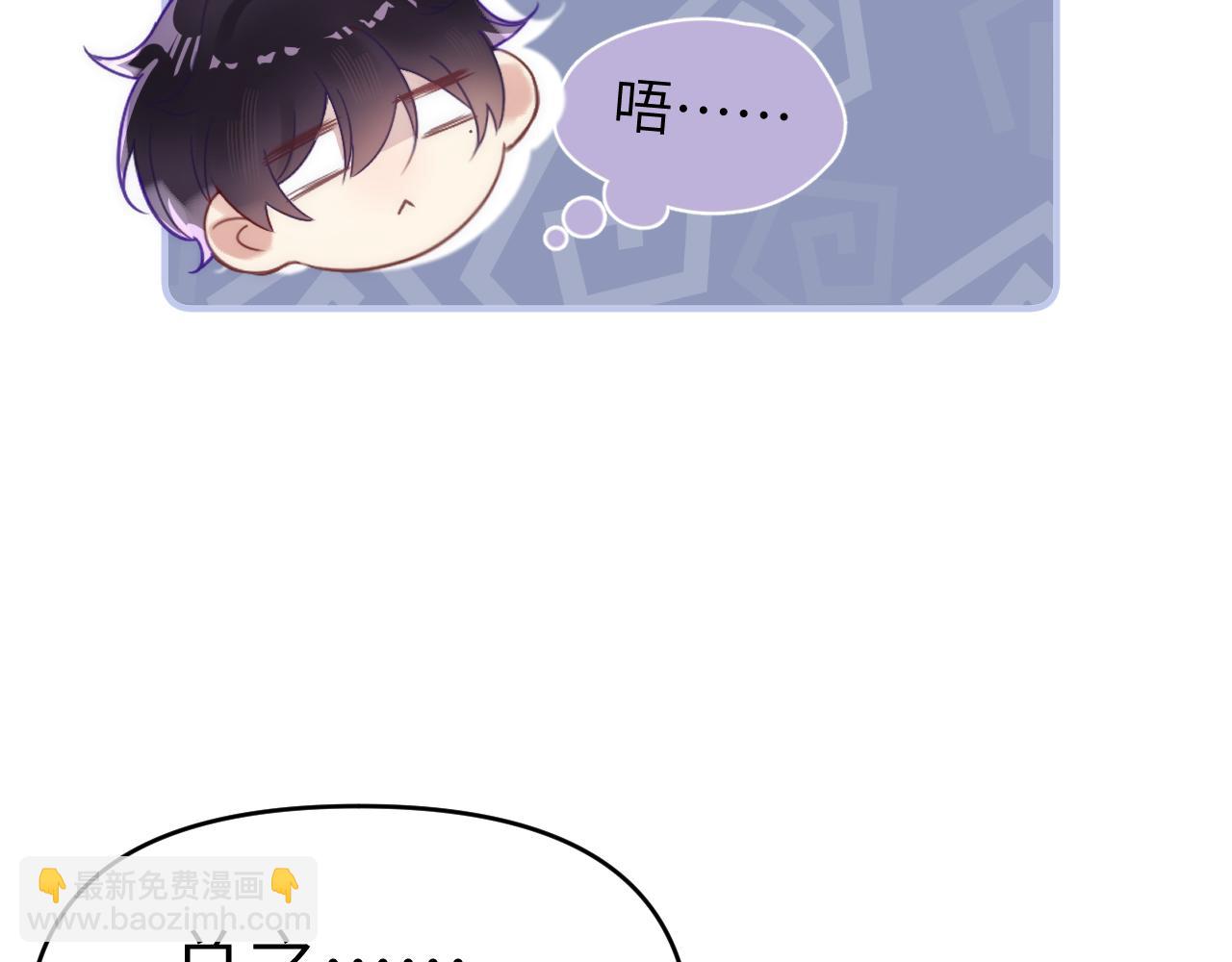 28章 太粘人了！(1/3)-第29话