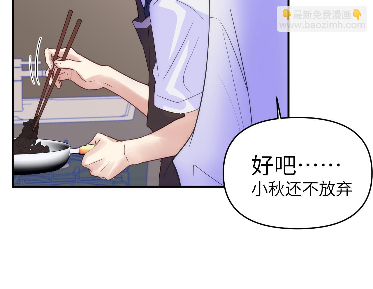 28章 太粘人了！(1/3)-第29话