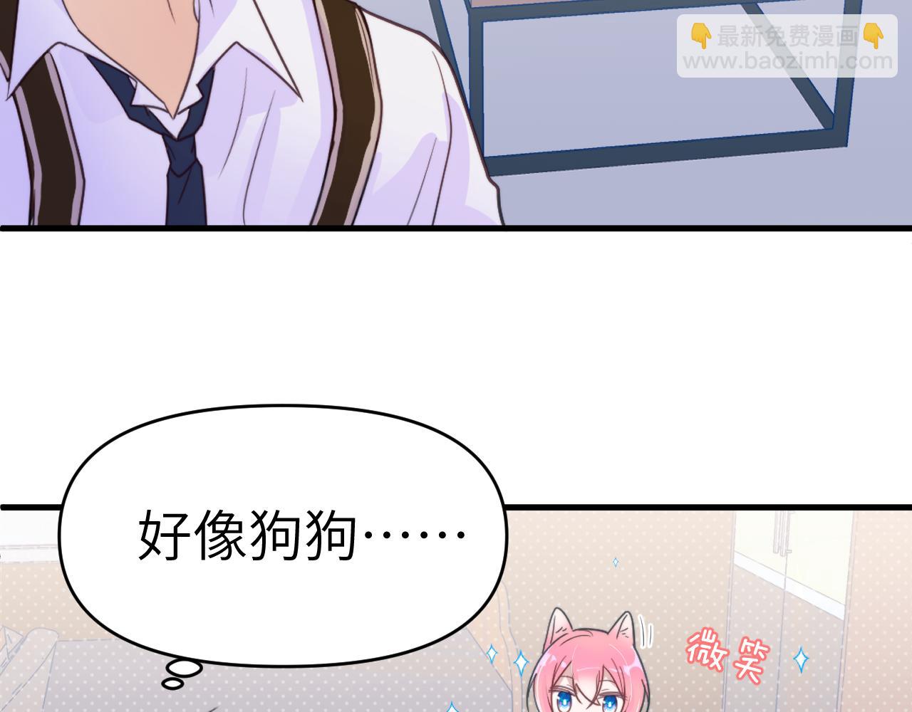 28章 太粘人了！(1/3)-第29话