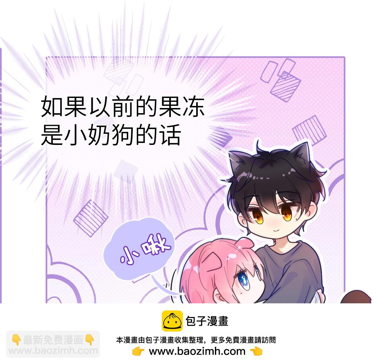 28章 太粘人了！(1/3)-第29话