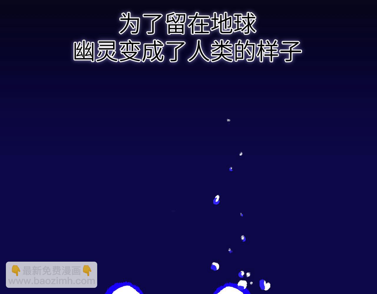 28章 太粘人了！(1/3)-第29话