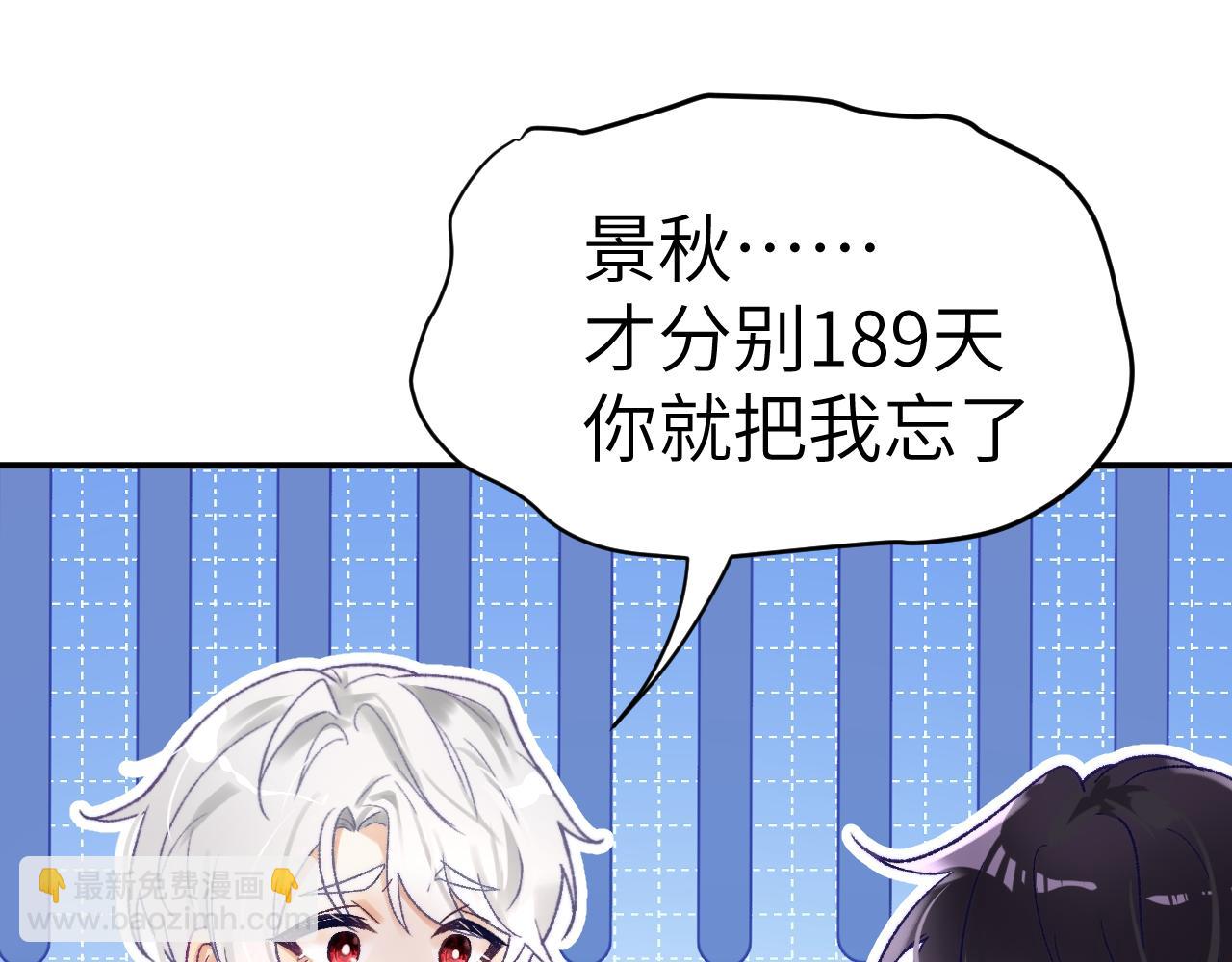30章 欢迎回来(1/2)-第31话