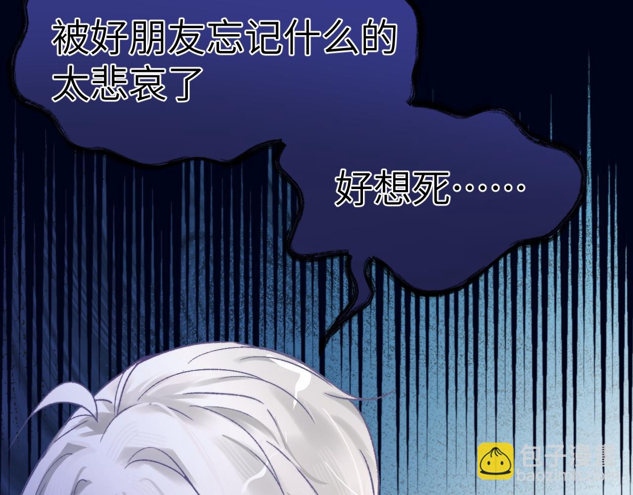 30章 欢迎回来(1/2)-第31话