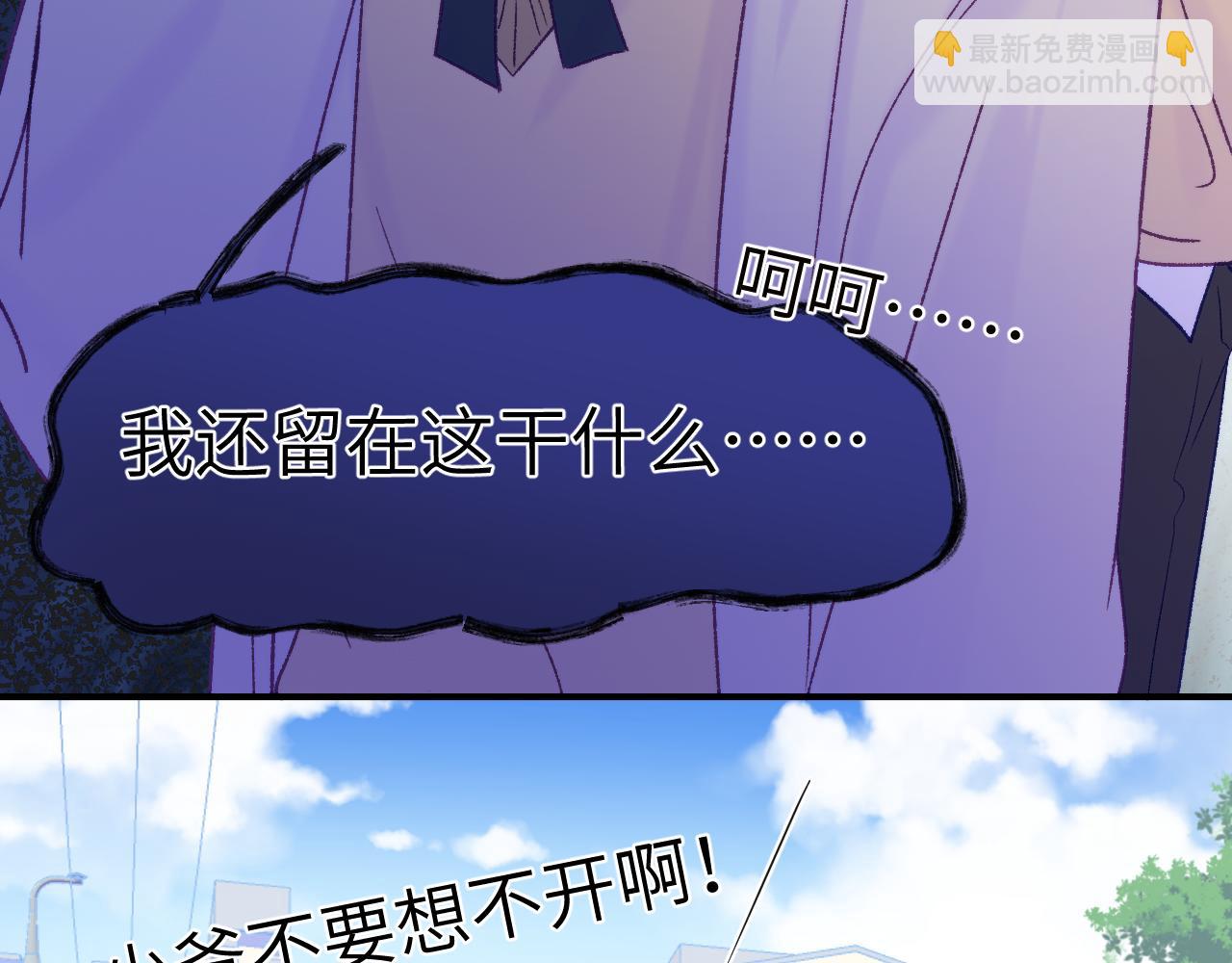 30章 欢迎回来(1/2)-第31话