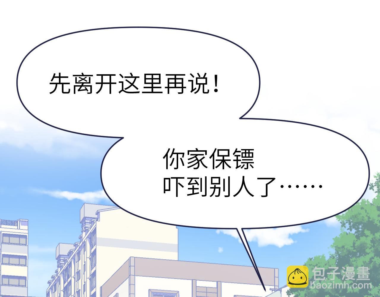 30章 欢迎回来(1/2)-第31话
