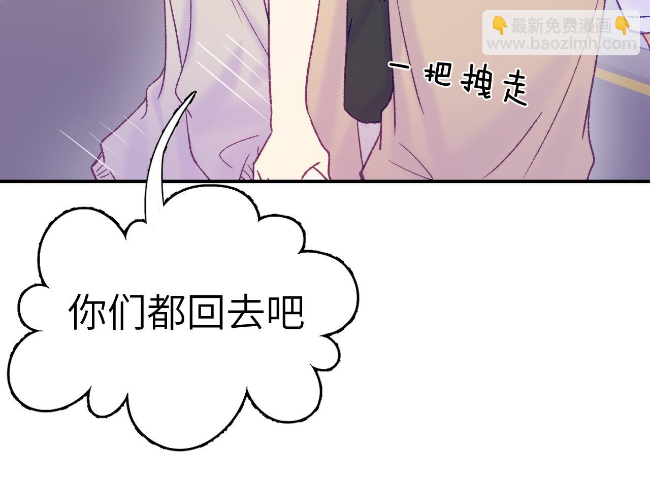 30章 欢迎回来(1/2)-第31话