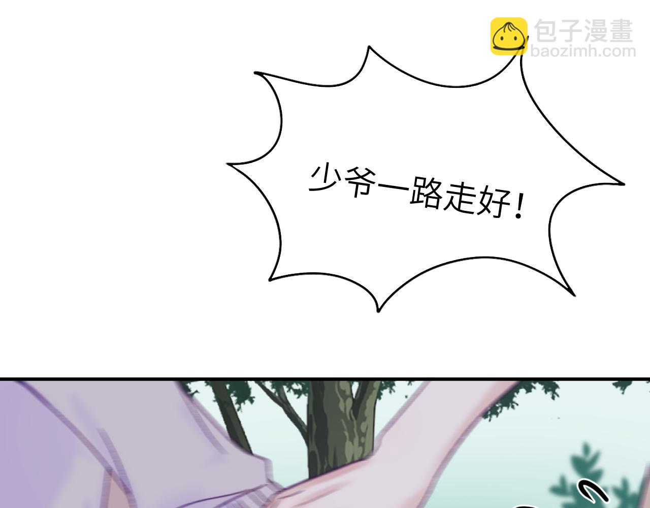 30章 欢迎回来(1/2)-第31话