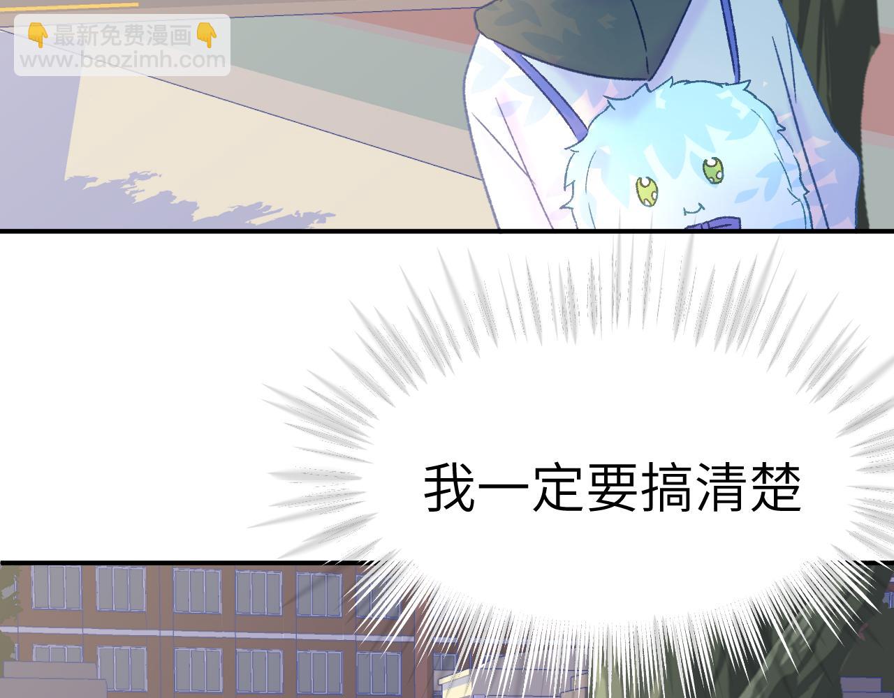 30章 欢迎回来(1/2)-第31话