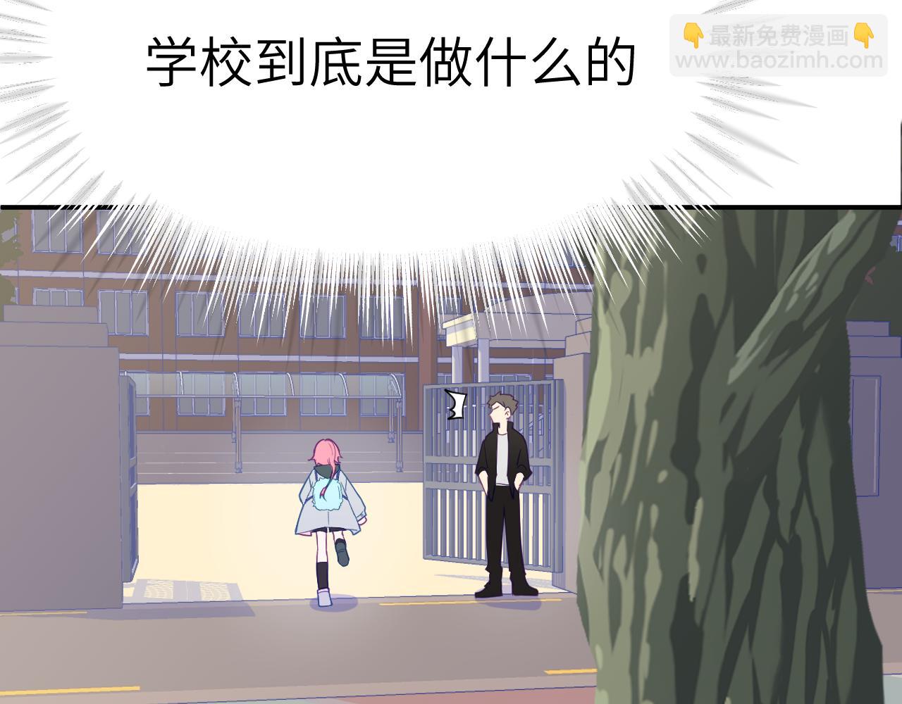30章 欢迎回来(1/2)-第31话