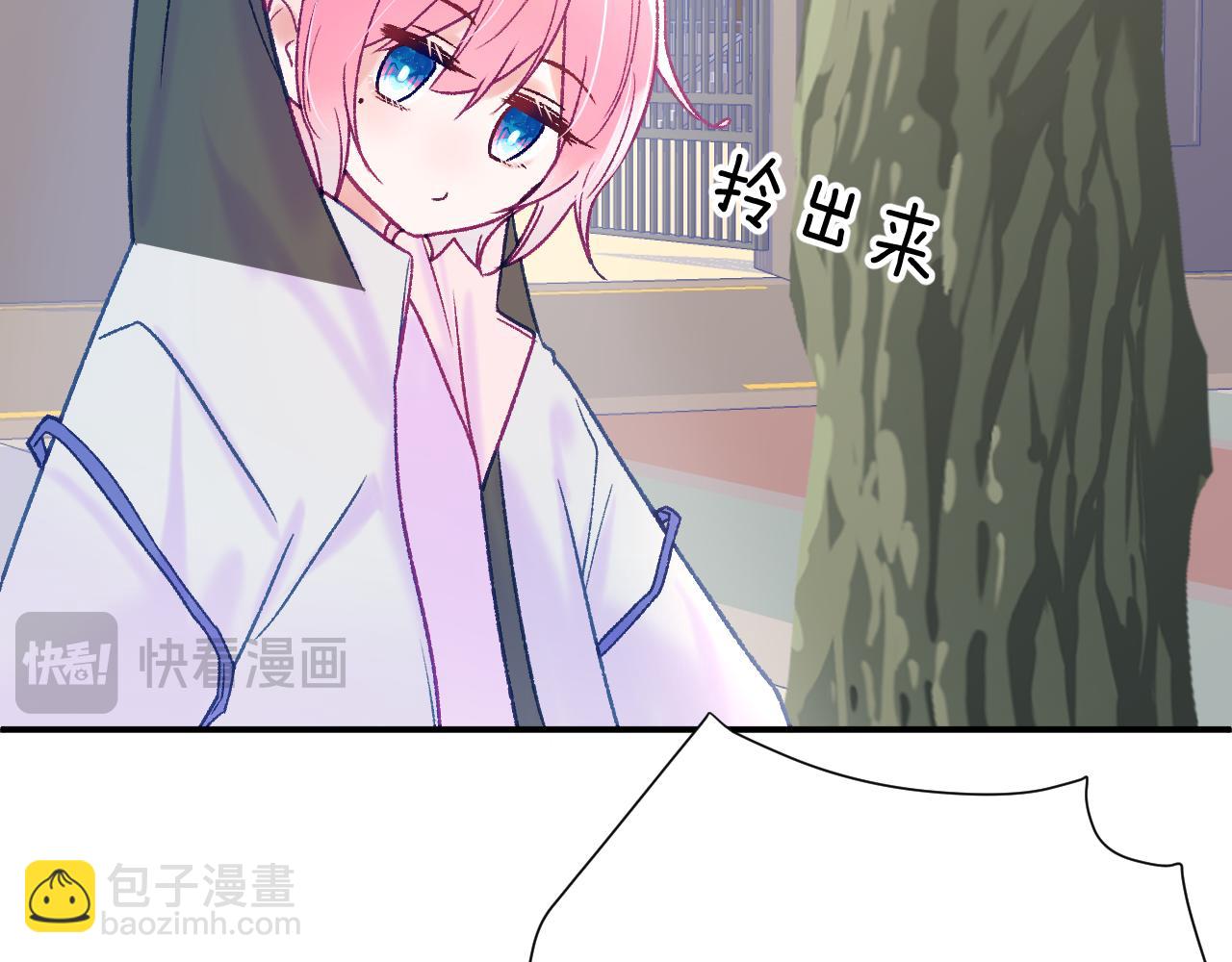 30章 欢迎回来(1/2)-第31话